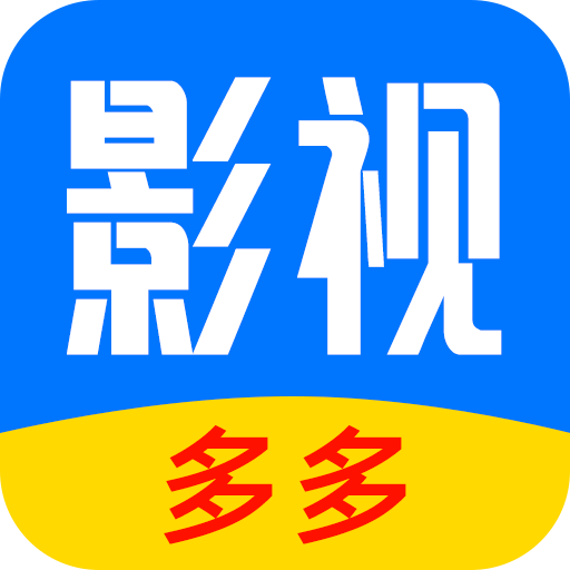 多多影视 v1.0.7 安卓版