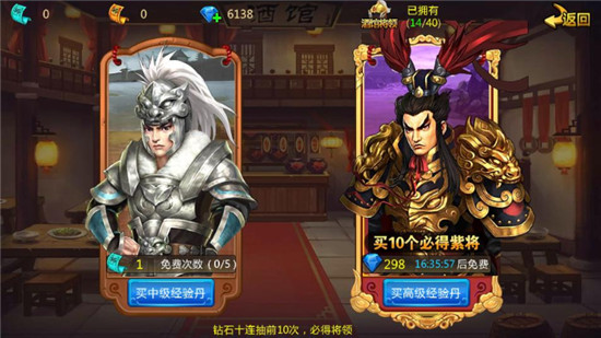 张辽