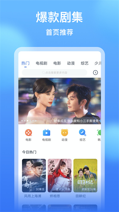 看看影视大全app v8.3.4 安卓版 2