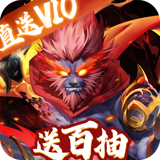 百战无双