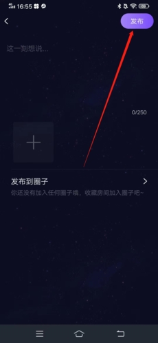 小C语音怎么发布2