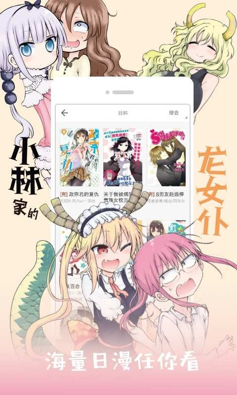 布卡漫画app官方免费