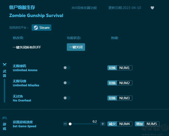 僵尸炮艇生存修改器风灵月影