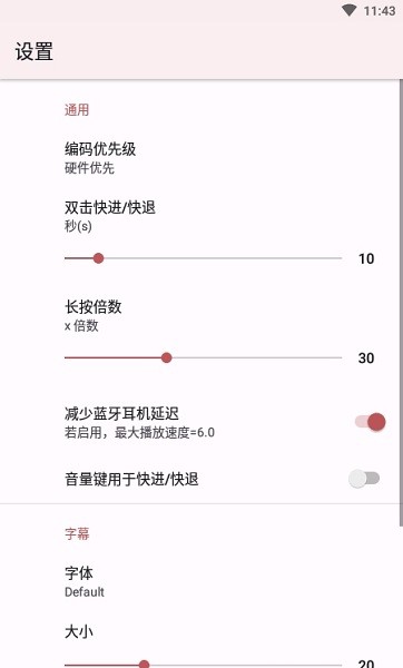 myplayer安卓版下载