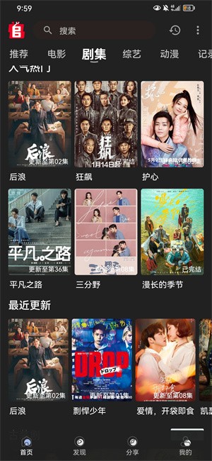 追剧兔最新版下载