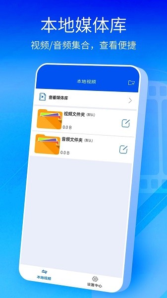 美剧天堂app下载