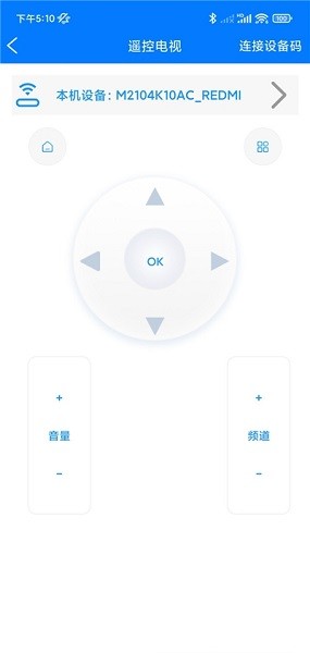 秒看TV电视版下载