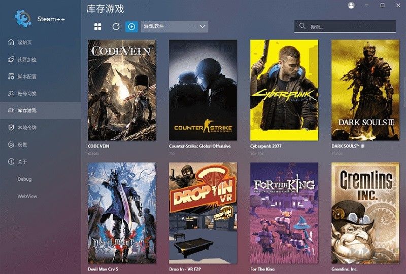 steam  加速器(steam工具箱)