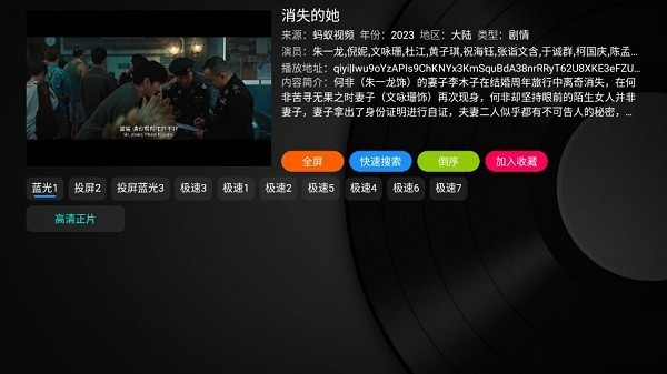 乐家影视app下载