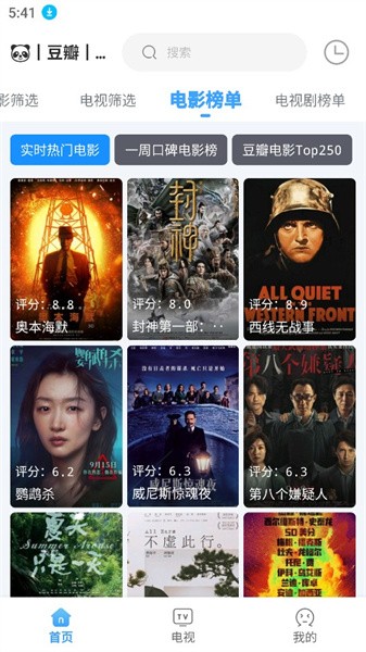 闪电侠app