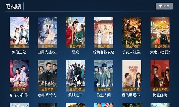 暴风Tv下载app