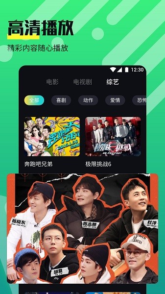 奈非视频播放器app下载