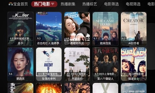 月光宝盒box电视版下载