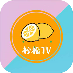 柠檬TV电视盒子