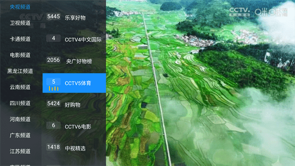 高清电视apk