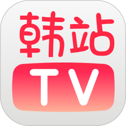 韩站tv