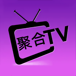 聚合tv安装包