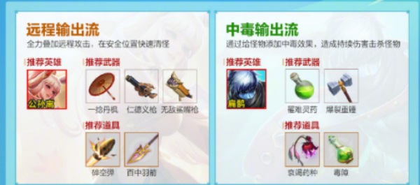 玩法推荐