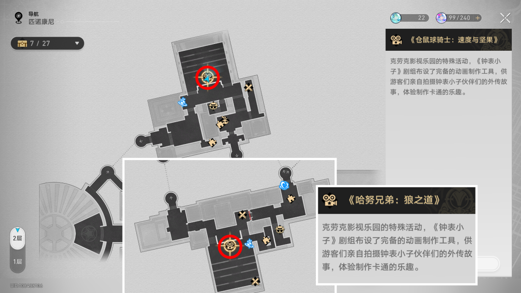 赛车小游戏位置