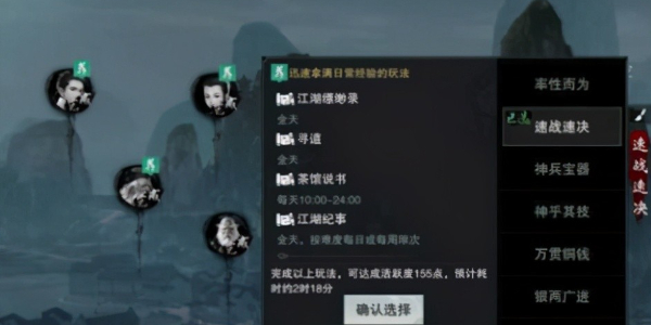 团队合作