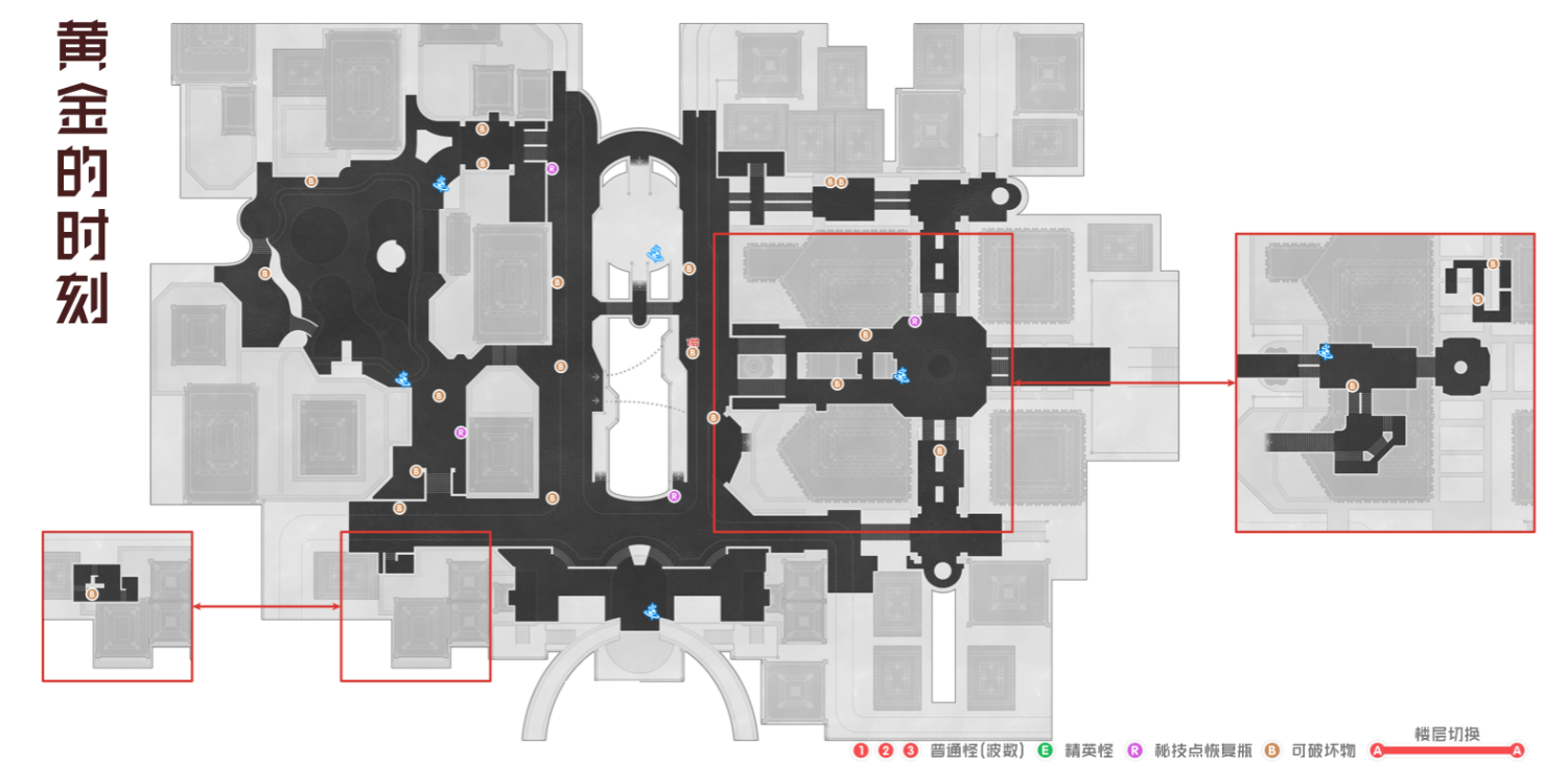 黄金的时刻路线图