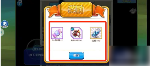 击败火箭队队员后回去领取奖励