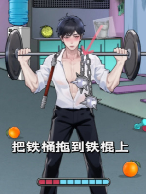 步骤2