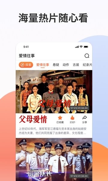 南瓜电影极速版app下载
