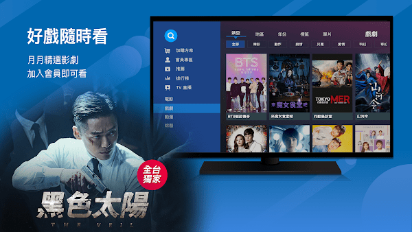 friday影音tv版大陆