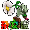 植物大战僵尸杂交版 v2.3.1 最新安卓版