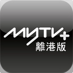 mytv离港版 v3.28.0 安卓版