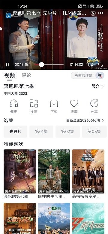 看看剧app官方下载安装